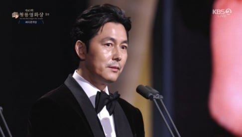 Jung Woo Sung