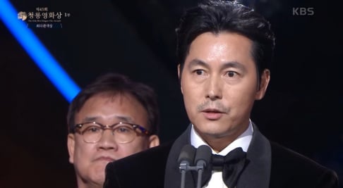 Jung Woo Sung