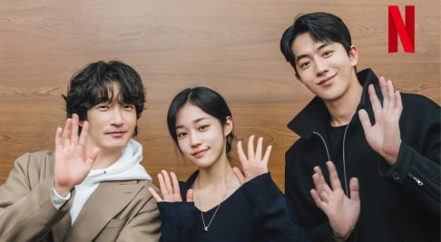 Jo Seung Woo, Nam Joo Hyuk