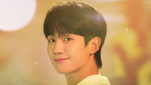 Jung Hae In