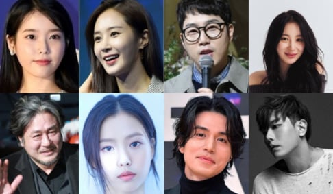 Yuri, IU, Lee Chae Yeon, Kim Jae Wook, Lee Dong Wook, Park Hyo Shin