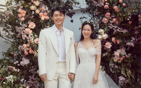 Hyun Bin, Son Ye Jin