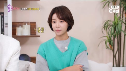 Hwang Jung Eum