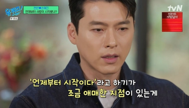 Hyun Bin opens up about career, family, and marriage to Son Ye Jin on 'You Quiz on the Block'