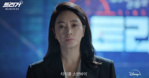 Kim Hye Soo