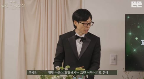 Yoo Jae Suk