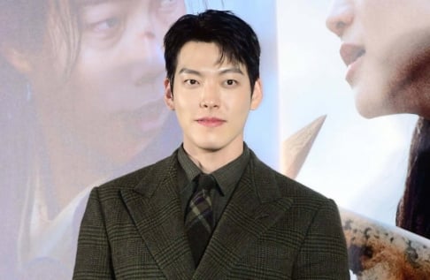 Kim Woo Bin