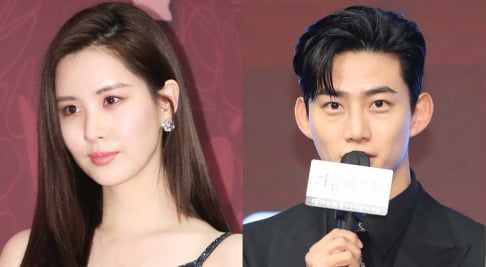 Seohyun, Taecyeon