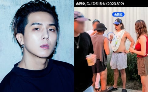 WINNER, Song Min Ho (Mino)