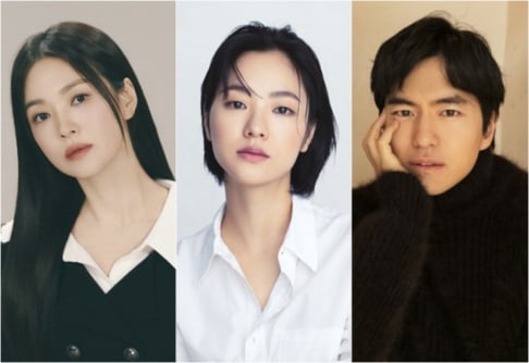 Big Bang, Daesung, Jeon Yeo Been , Lee Jin Wook, Song Hye Kyo