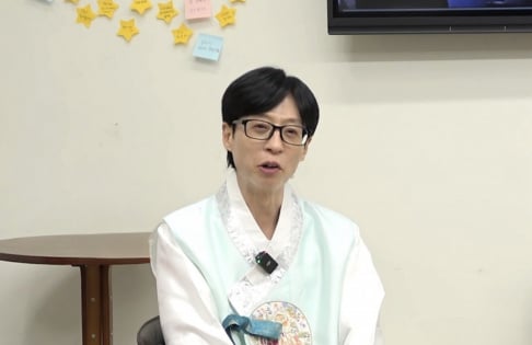 Song Eun Yi, Yoo Jae Suk