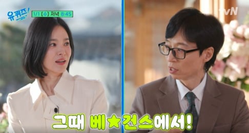 Song Hye Kyo, Yoo Jae Suk