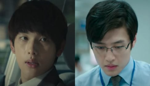 Kang Ha Neul, Im Si Wan (Siwan)