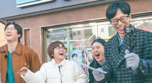 Go Kyung Pyo, Mimi, Song Eun Yi, Yoo Jae Suk