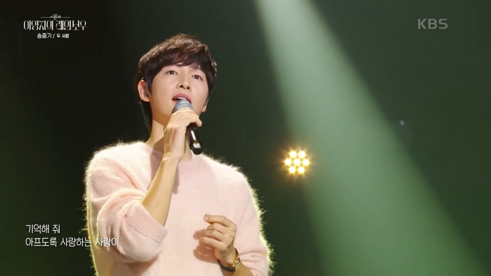 Song Joong-ki Sings 'My Mister' OST on 'Lee Young-ji's Rainbow'