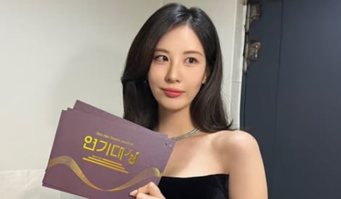 Seohyun, Kim Jung Hyun