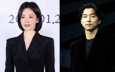 Gong Yoo, Song Hye Kyo