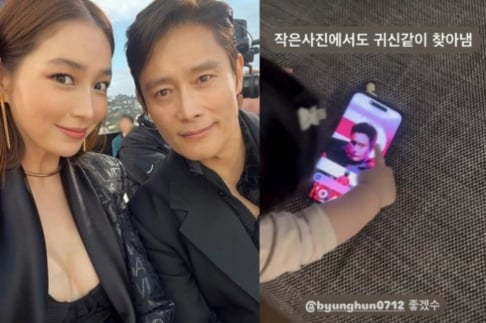 Lee Byung Hun, Lee Min Jung