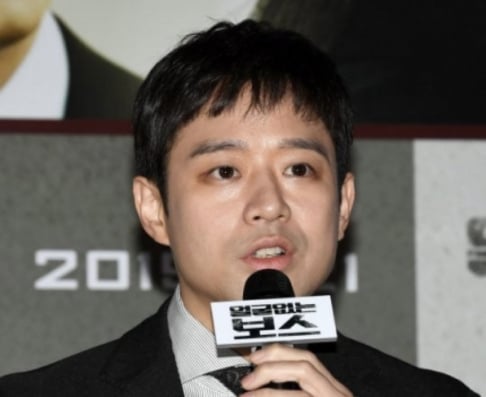 Chun Jung Myung