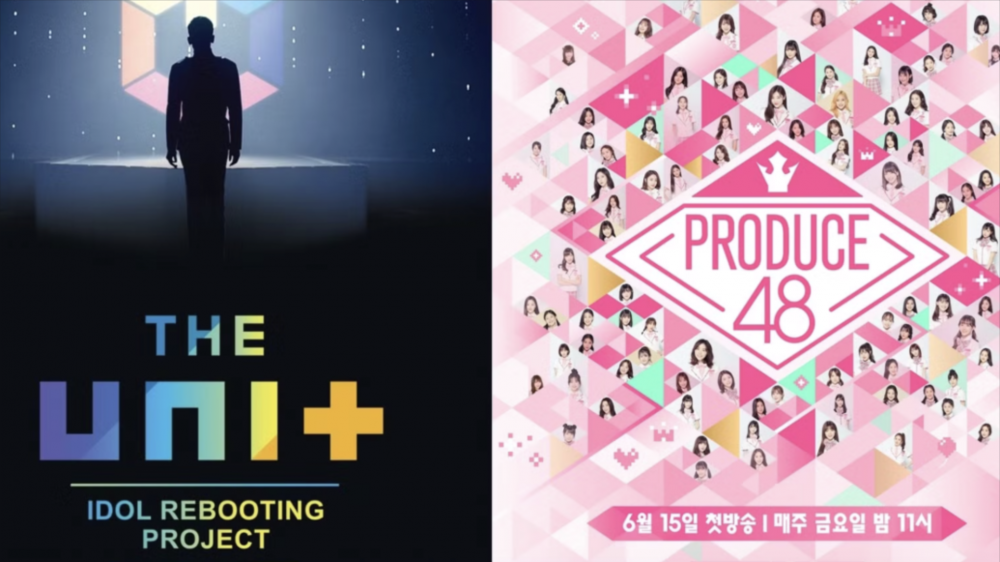 Screenshot from a K-Pop survival program