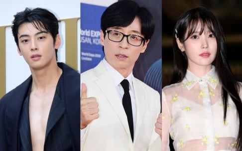 Cha Eun Woo, Go Youn Jung, IU, Ma Dong Suk, Nam Goong Min, Son Suk Goo