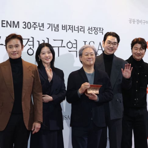 Lee Byung Hun, Lee Young Ae, Song Kang Ho