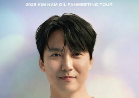 Kim Nam Gil