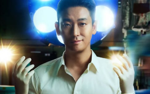 Ju Ji Hoon, misc.