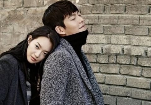 Kim Woo Bin, Shin Min Ah