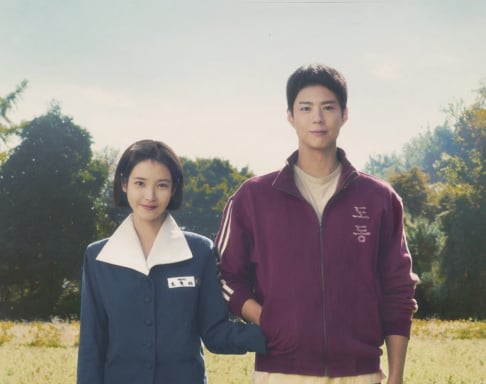 IU, Park Bo Gum