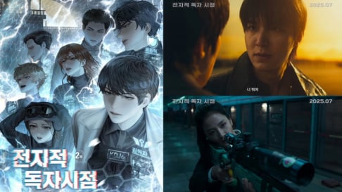 Nana, Ahn Hyo Seop, Jisoo, Chae Soo Bin, Lee Min Ho,  Shin Seung Ho