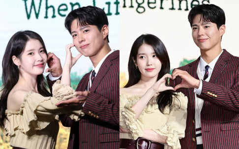 IU, Park Bo Gum