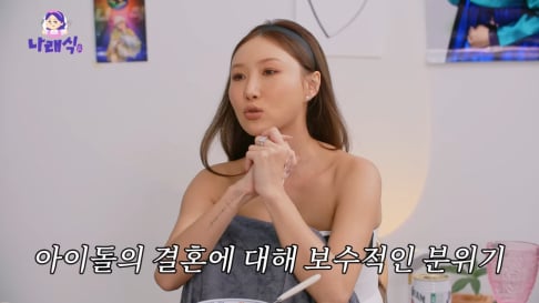 Hwa Sa