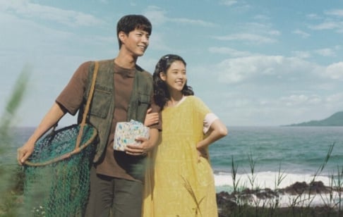 IU, Park Bo Gum