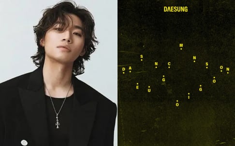 Big Bang, Daesung