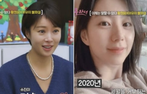 Ayumi, Hwang Jung Eum, Park Soo Jin