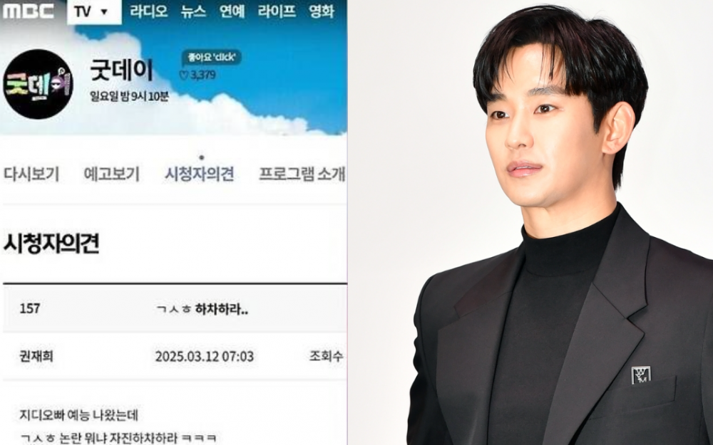 Kim Soo-hyun Attends 'Good Day' Recording Amid Controversy