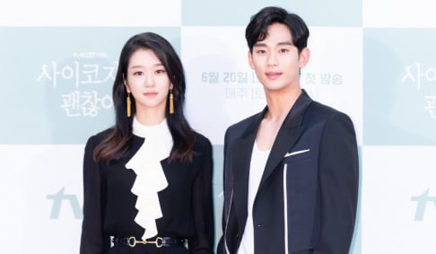 Kim Soo Hyun, Seo Ye Ji