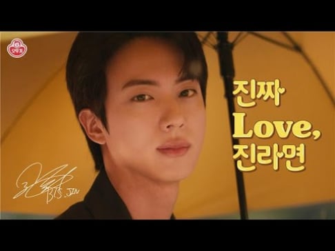 BTS, Jin