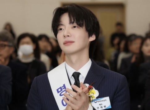 Ahn Jae Hyun