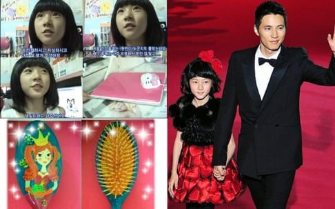 Kim Sae Ron, Kim Soo Hyun, Won Bin