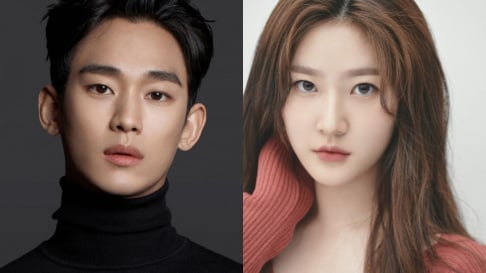 Kim Sae Ron, Kim Soo Hyun