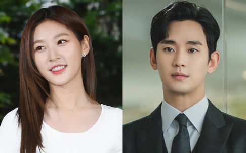 Kim Sae Ron, Kim Soo Hyun