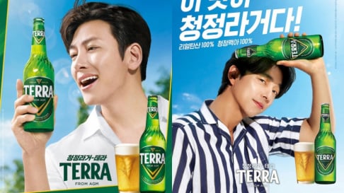 Gong Yoo, Ji Chang Wook