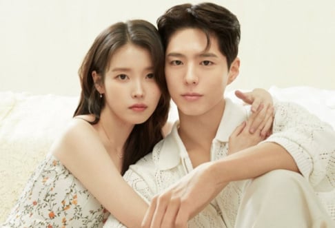 IU, Park Bo Gum