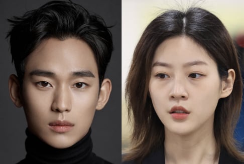 Kim Sae Ron, Kim Soo Hyun