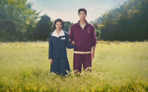 IU, Park Bo Gum