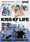 New KISS OF LIFE - 3rd Mini Album [Lose Yourself] (Magazine Ver.)