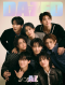 Preorder ATEEZ Cover : DAZED KOREA December 2024